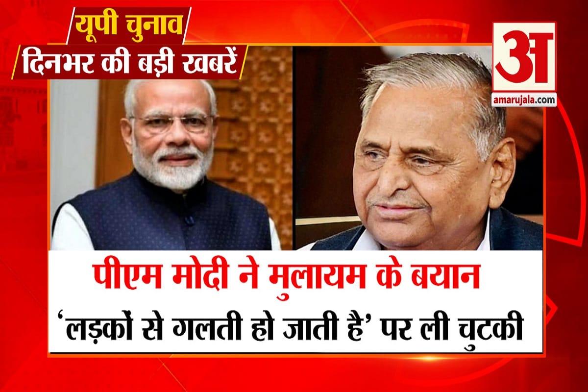 उत्तर प्रदेश की खबरें