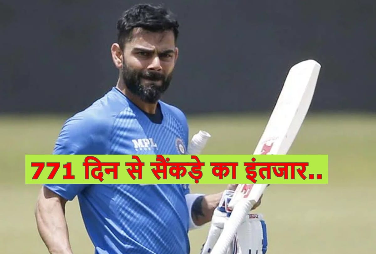 IND vs SA Johannesburg has been lucky for Virat Kohli Will Indian captain be able to score a century in Wanderers