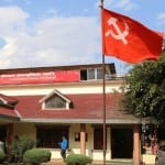 नेपाल कम्यूनिस्ट पार्टी