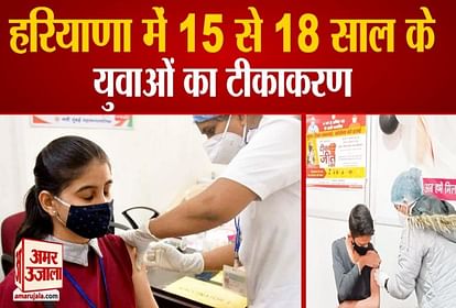 Corona Vaccine Will Be Given To Children In Haryana  NHM Has 11 Lakh Doses
