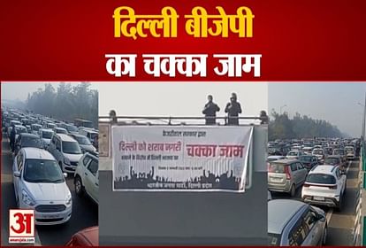 delhi bjp block road against the new excise policy jam on akshardham link road