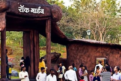 रॉक गार्डन