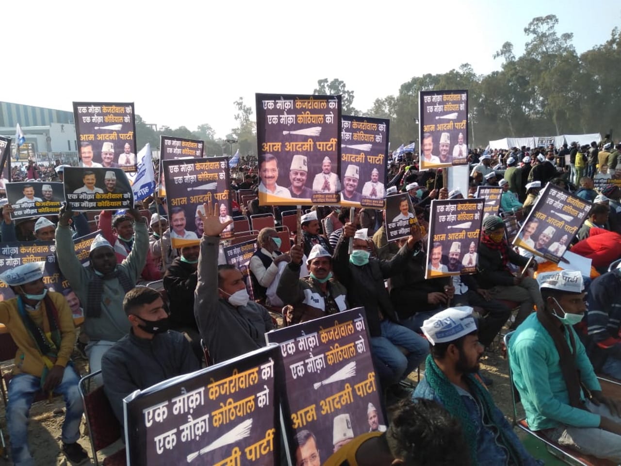 Uttarakhand Election 2022: arvind kejriwal Rally written script for third option in Uttarakhand