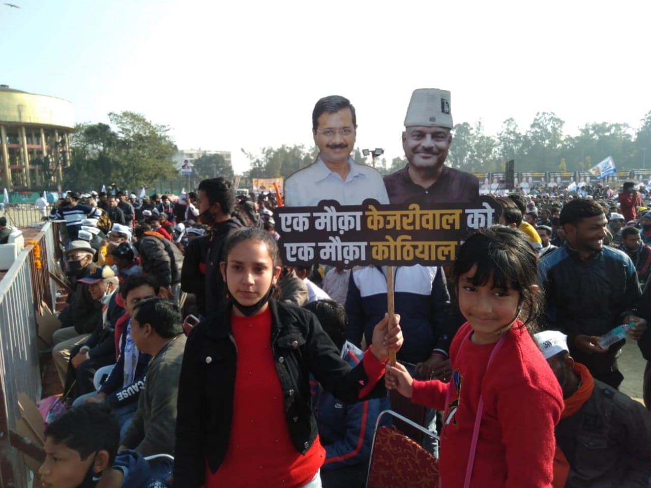 arvind kejriwal uttarakhand visit: Arvind Kejriwal's first big public meeting, see photos