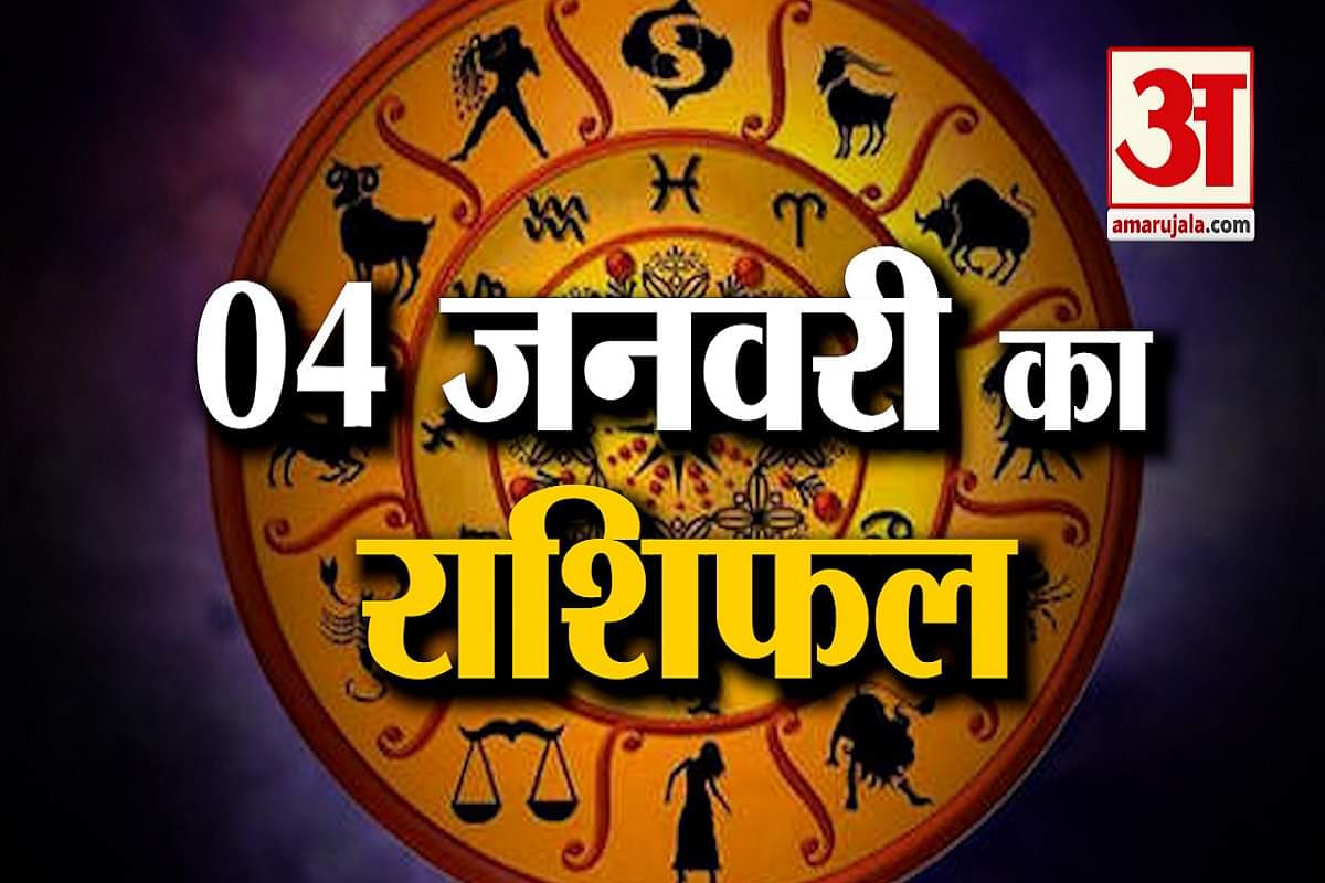 ज्योतिष