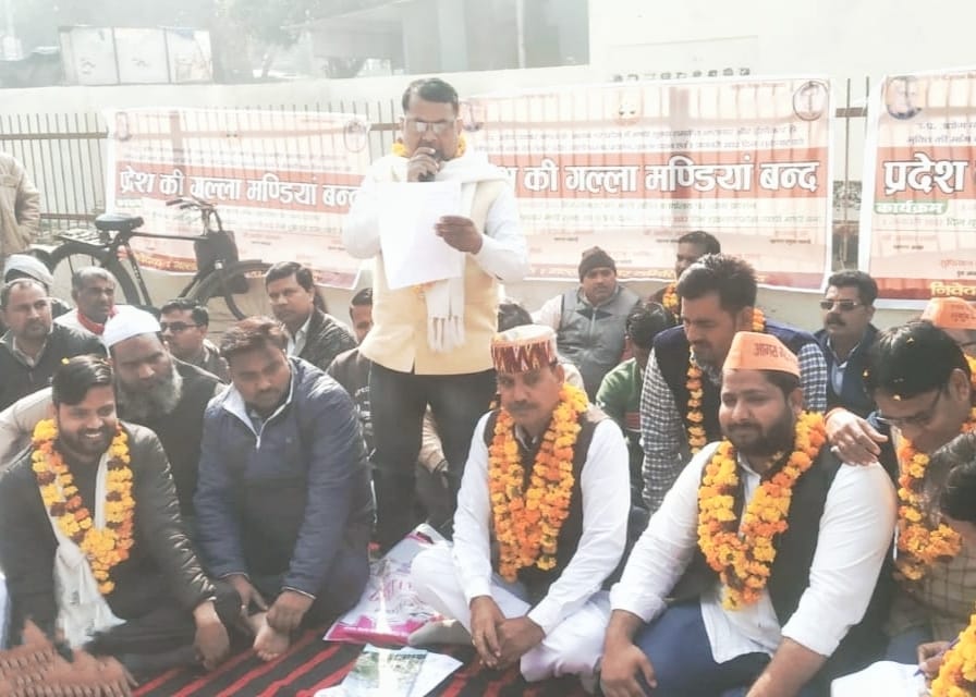 vyapar mandel protest over tax increase