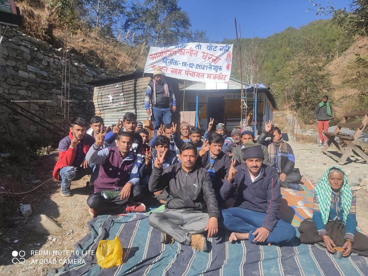 Dharana For Road Construction