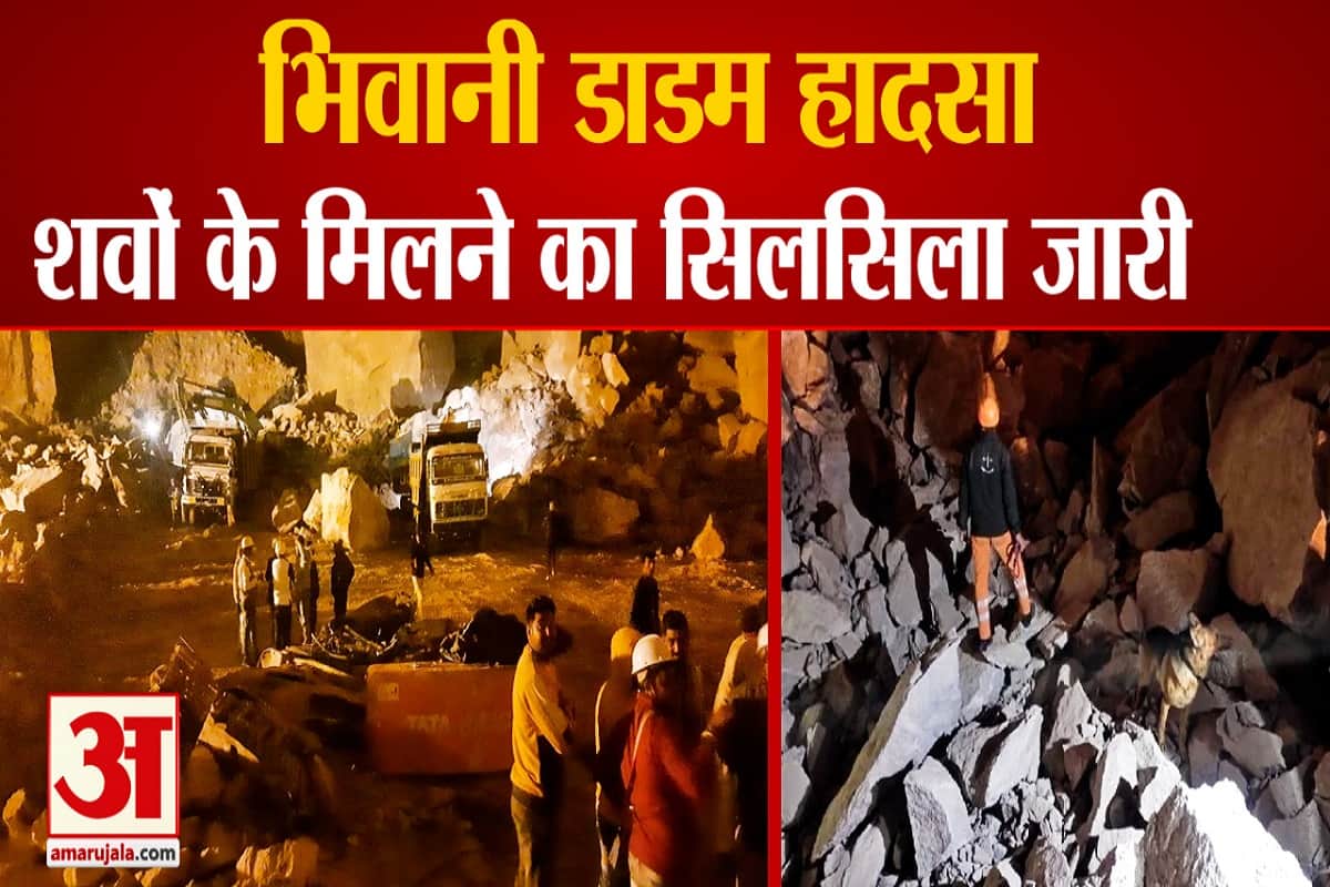 भिवानी डाडम हादसा