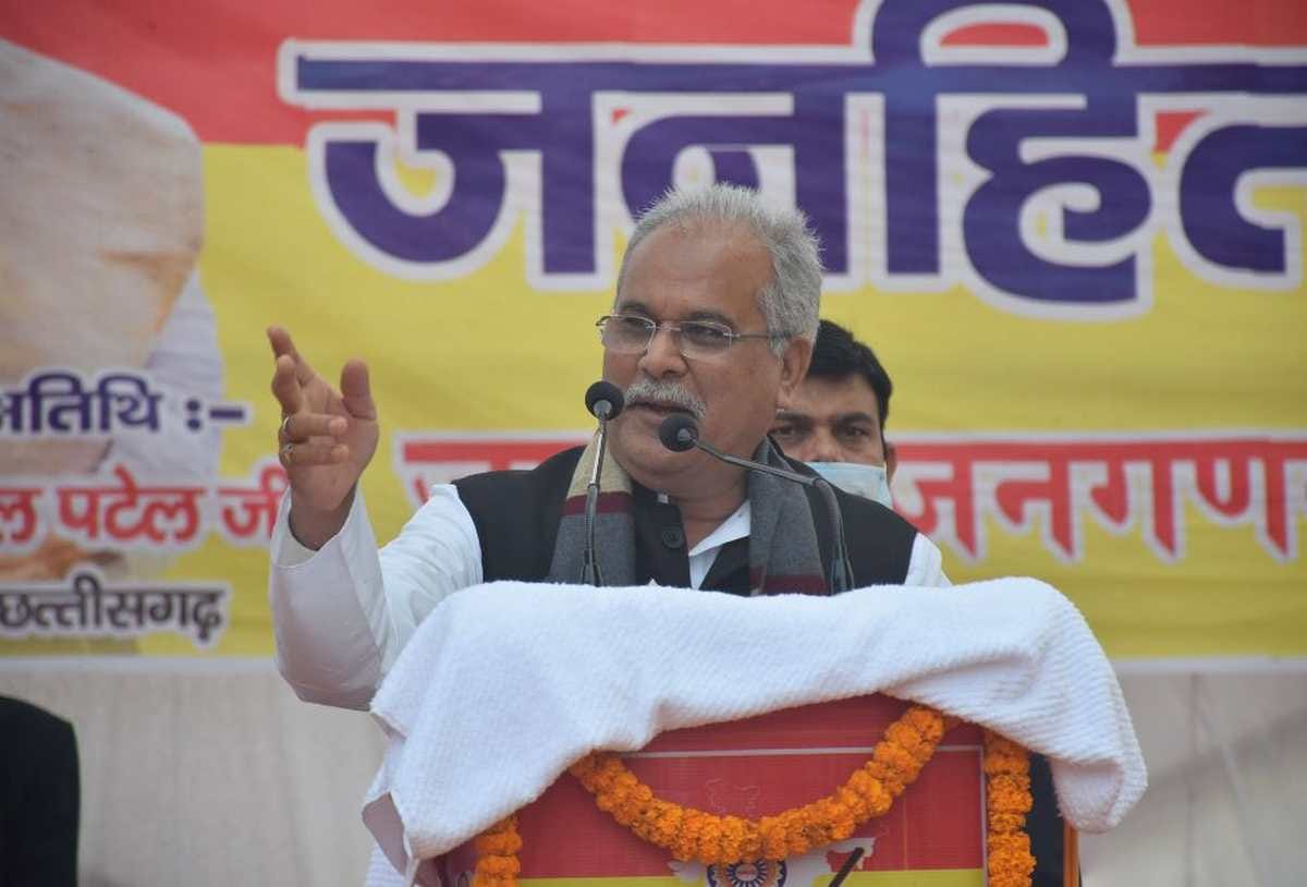 Chhattisgarh: Bhupesh baghel government took big decision on old pension scheme