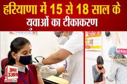 Corona Vaccine Will Be Given To Children In Haryana  NHM Has 11 Lakh Doses