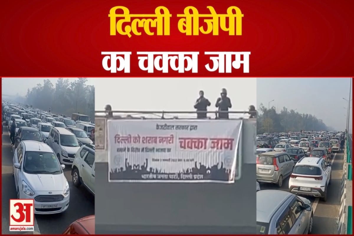 दिल्ली