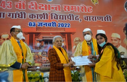 Kashi Vidyapeeth and ssvv convocation ceremony meritorious got gold medal