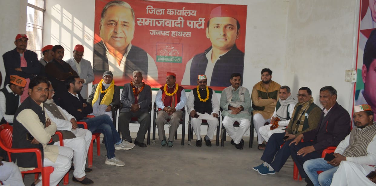 Hathras: For the victory of the SP alliance, a strong resolve was taken