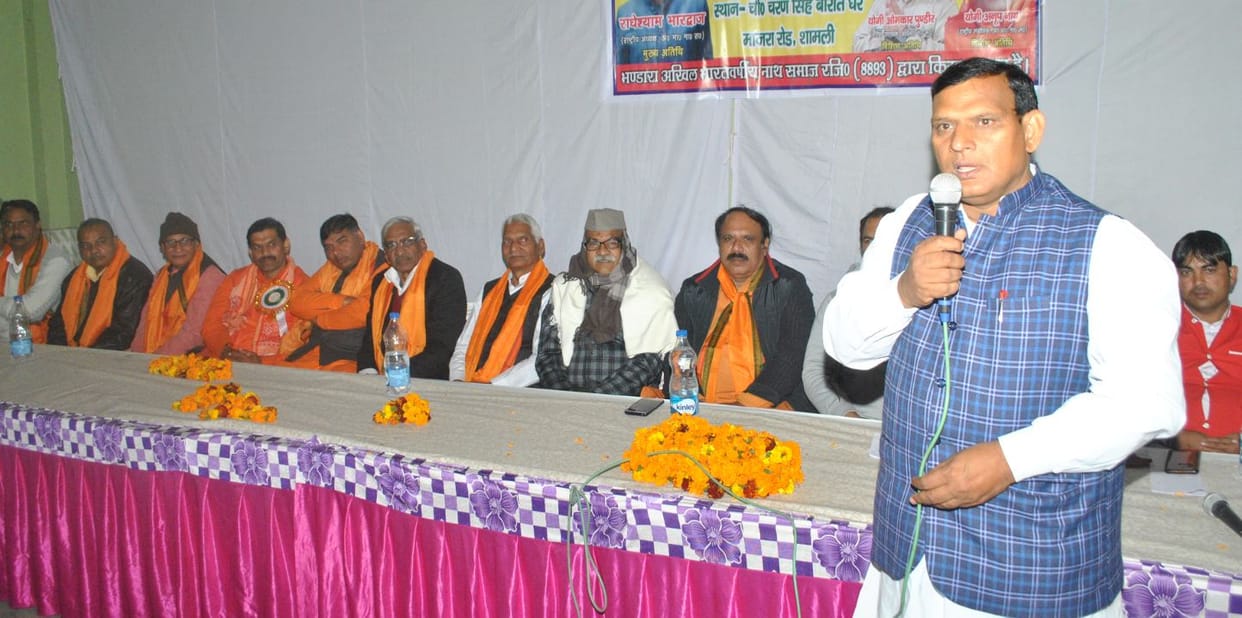 'Whoever gives participation in power, vote for that party'