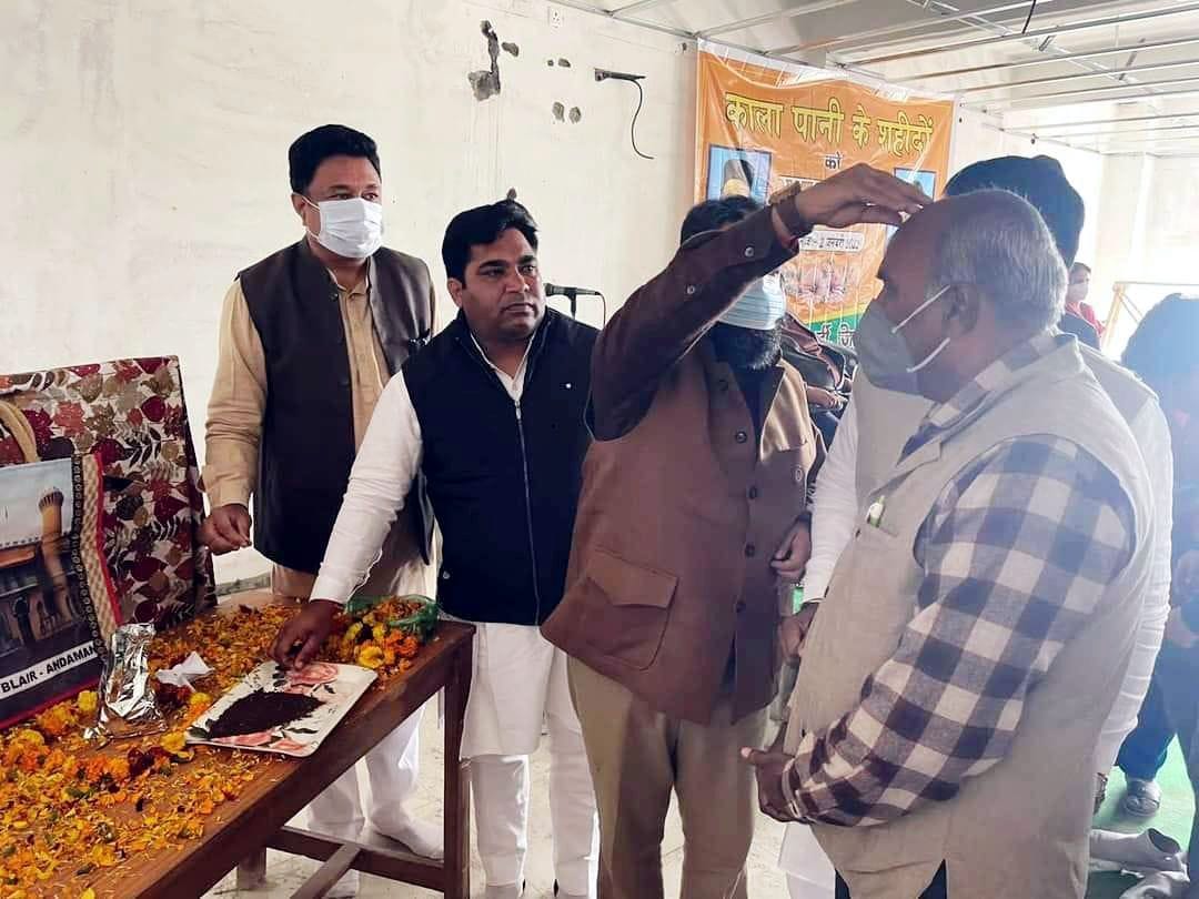 BJP workers put soil brought from Port Blair on the forehead