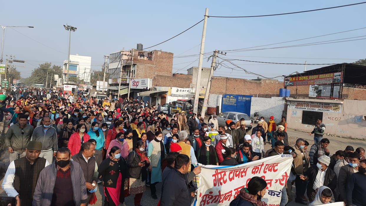 The great anger of guest teachers erupted on the streets of Twin City, Yamunanagar