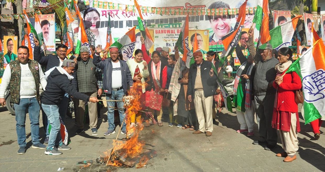 Congress workers demonstrated against the government