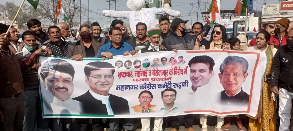 Congress protest against inflation