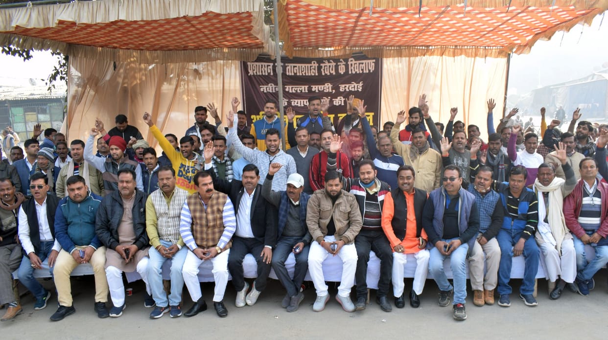 traders strike in mandi, farmers in trouble
