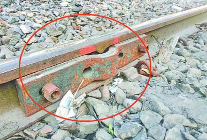 लुधियाना में मेन ट्रैक की हालत।