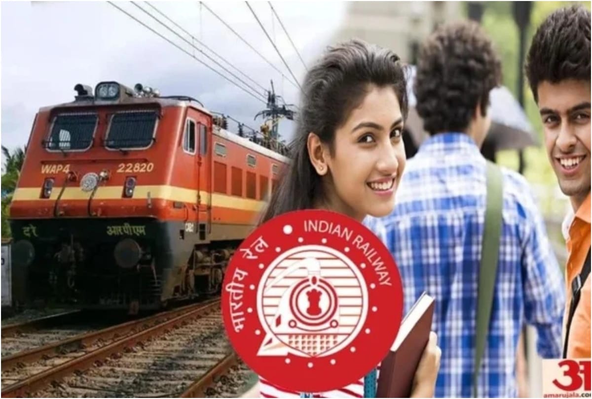 RRB Recruitment railway announced that trained apprentice will get preference in jobs, sarkari naukri