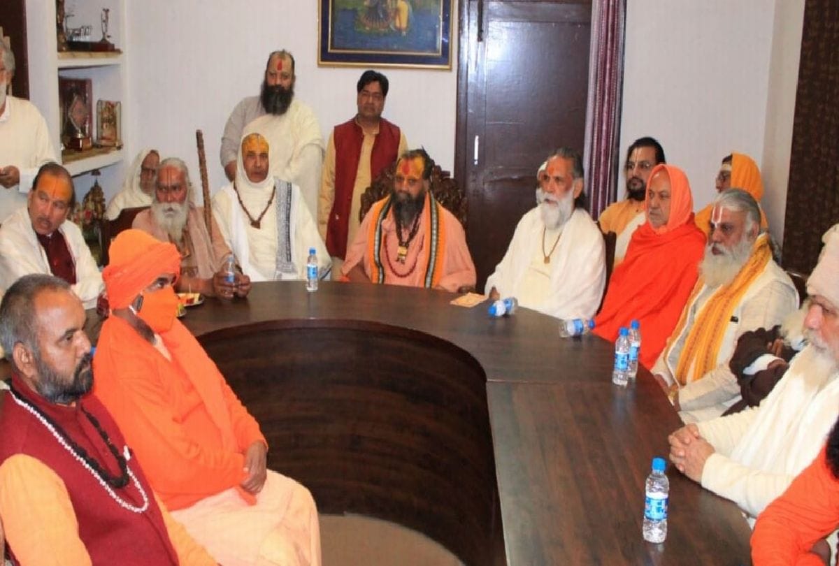Saints and Mahants held a meeting over Shri Krishna Janmabhoomi issue in mathura