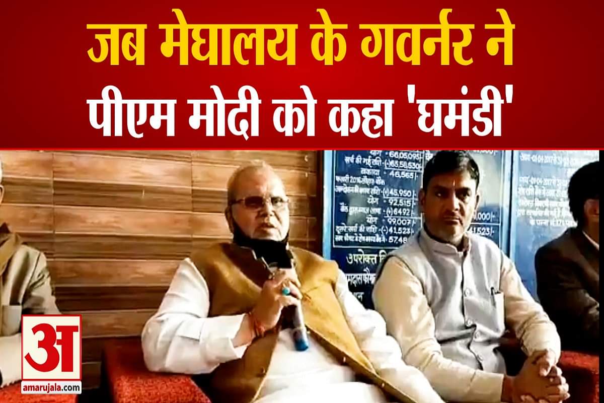 सत्यपाल मलिक