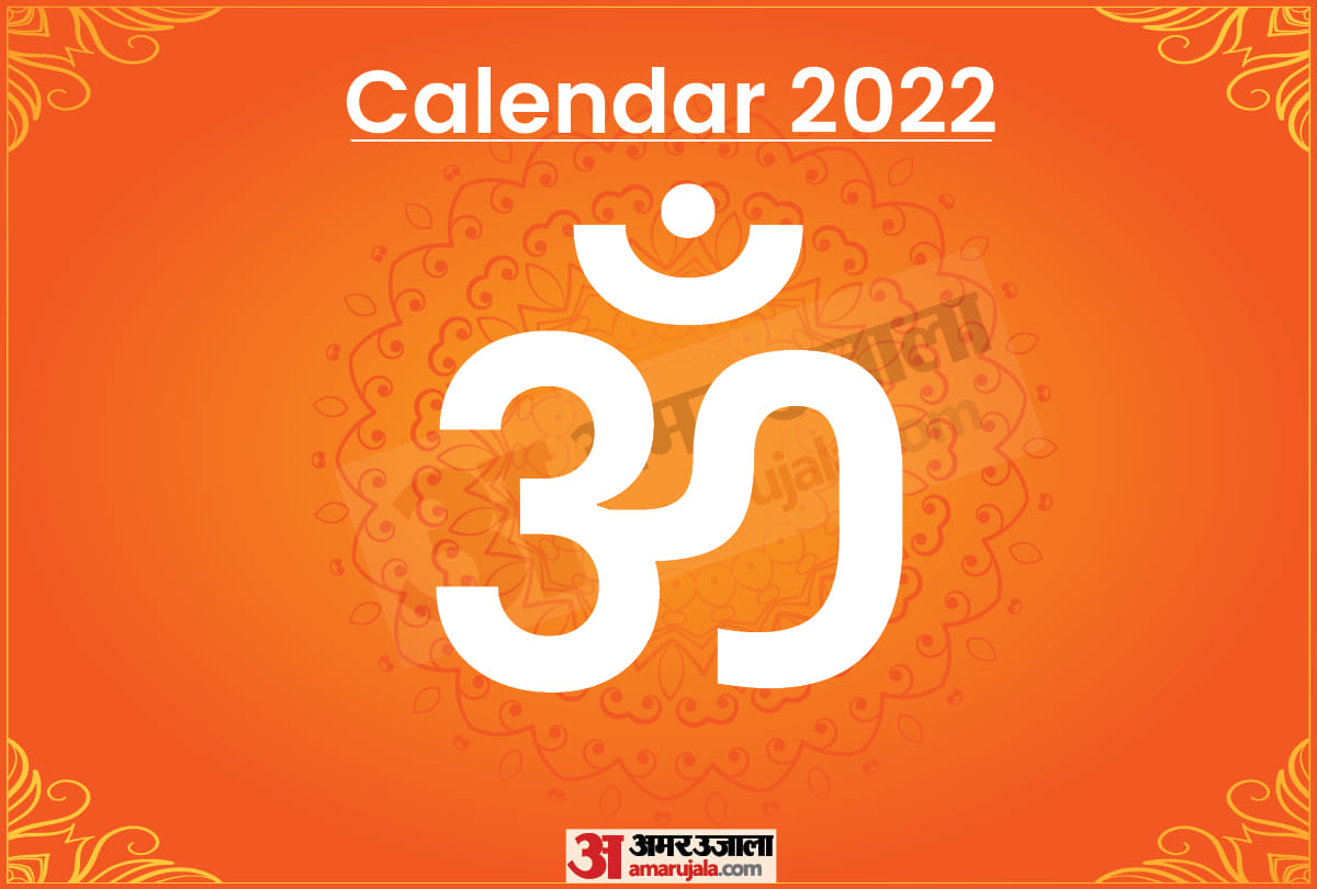chant om namah shivay mantra know importance of this mahamantra and the method of chanting