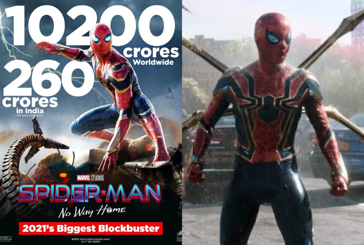 Spider Man No Way Home Box Office collection Tom Holland film crosses ₹200 crore mark Indian Box Office