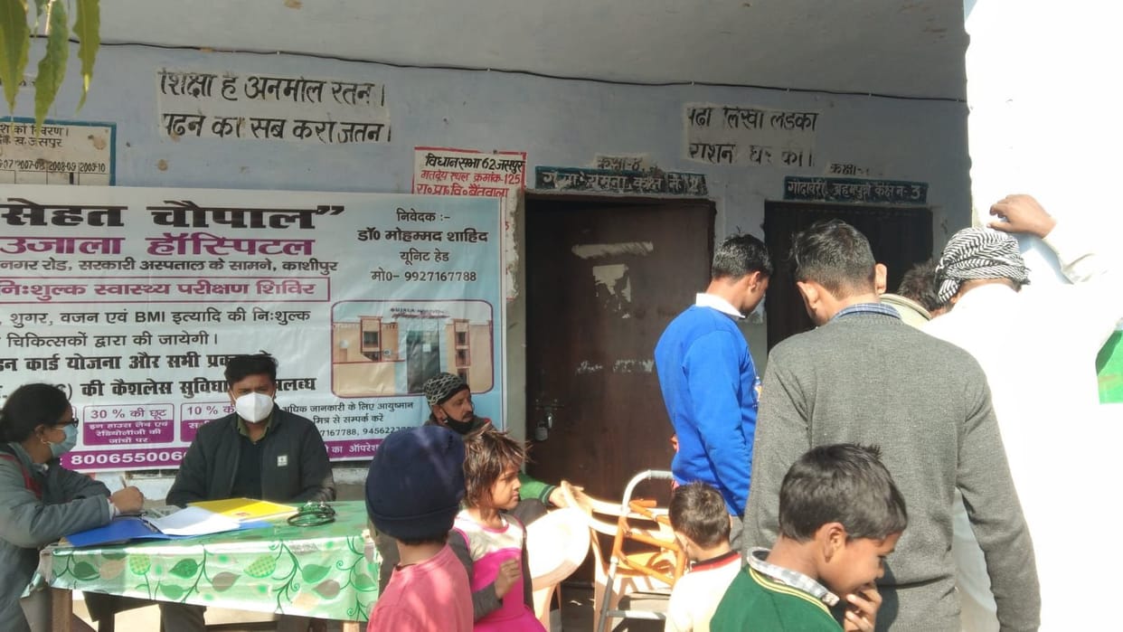 Chaupal of Ujala Hospital Kashipur