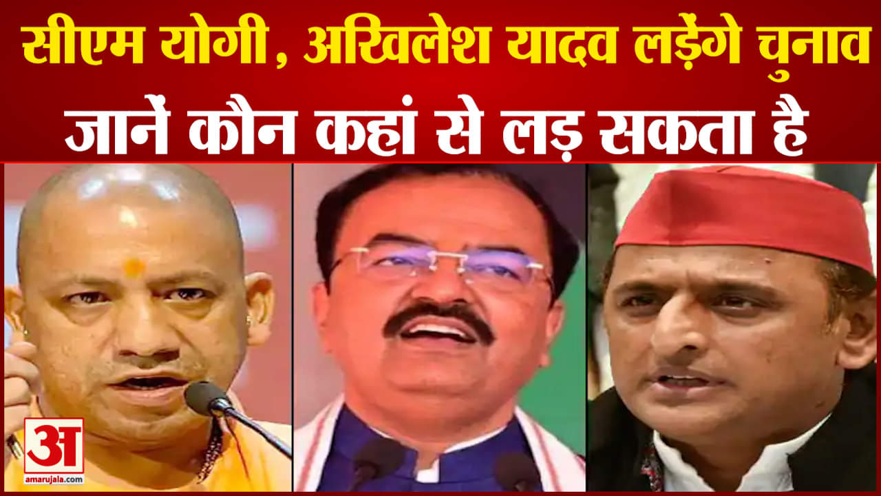 यूपी  चुनाव 2022