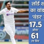 जोहनिसबर्ग में शार्दुल का प्रदर्शन