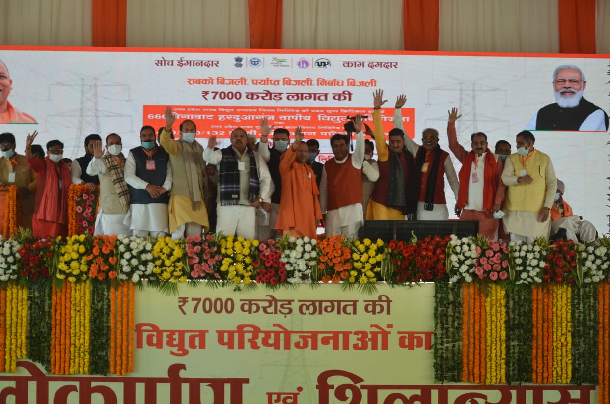 Akhilesh ji, your father, Fufi and you were in power for 15 years, now they say that we will give electricity for free: Shrikant
