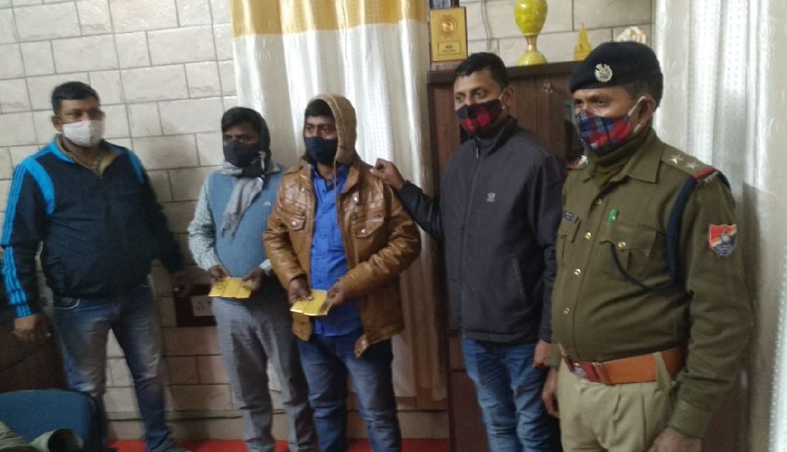 Two youths of Mirzapur arrested with six kg of gold at Gaya station, the price is being told about three