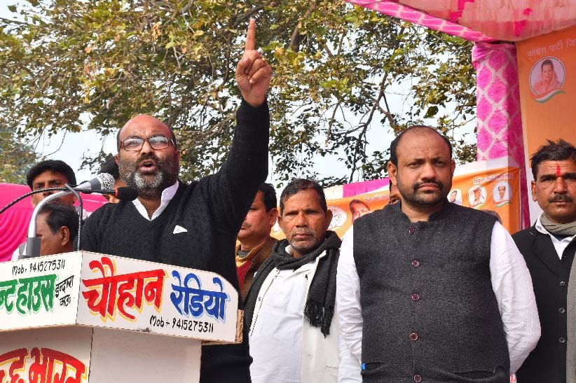 Congress up president Ajay Kumar Lallu said BJP government failed on every front, people want change in power