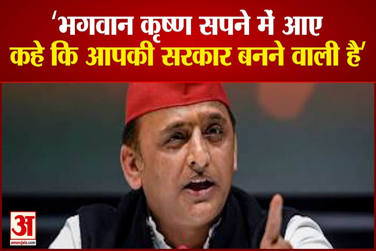 अखिलेश यादव