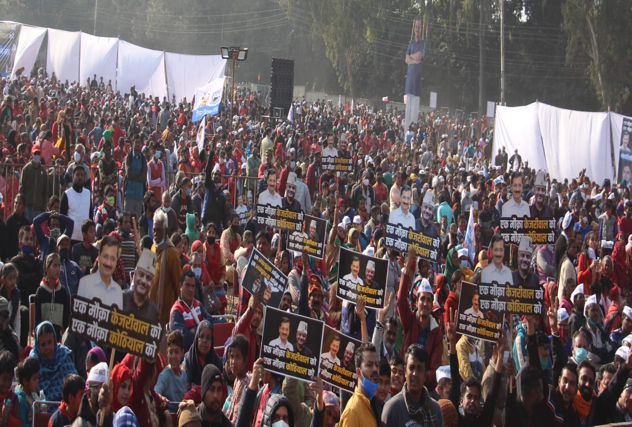 Uttarakhand Election 2022: arvind kejriwal Rally written script for third option in Uttarakhand