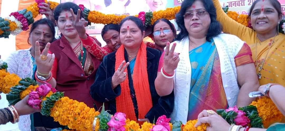 Rights given to women in BJP government