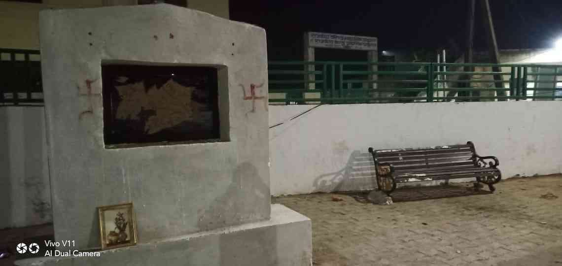 foundation stone broken