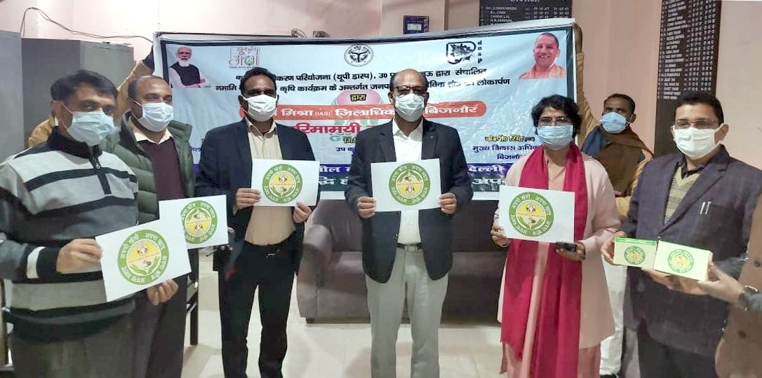 DM inaugurated the logo of organic products
