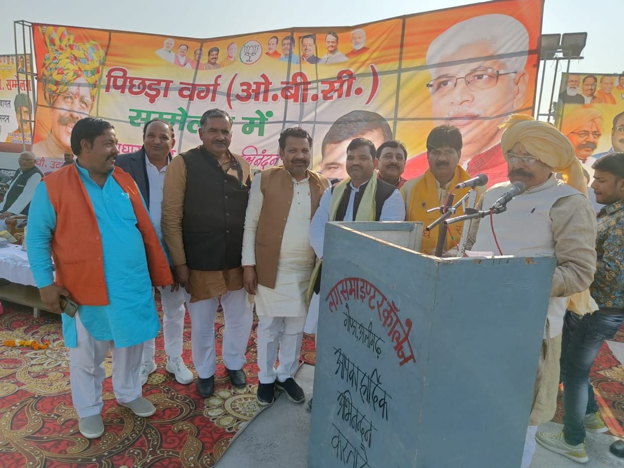 The plans of PM and CM are such that the backward classes will become rich: Ch. Udaybhan