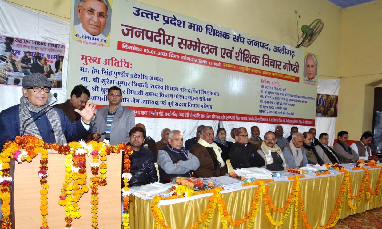 Will give old pension to teachers: MLC