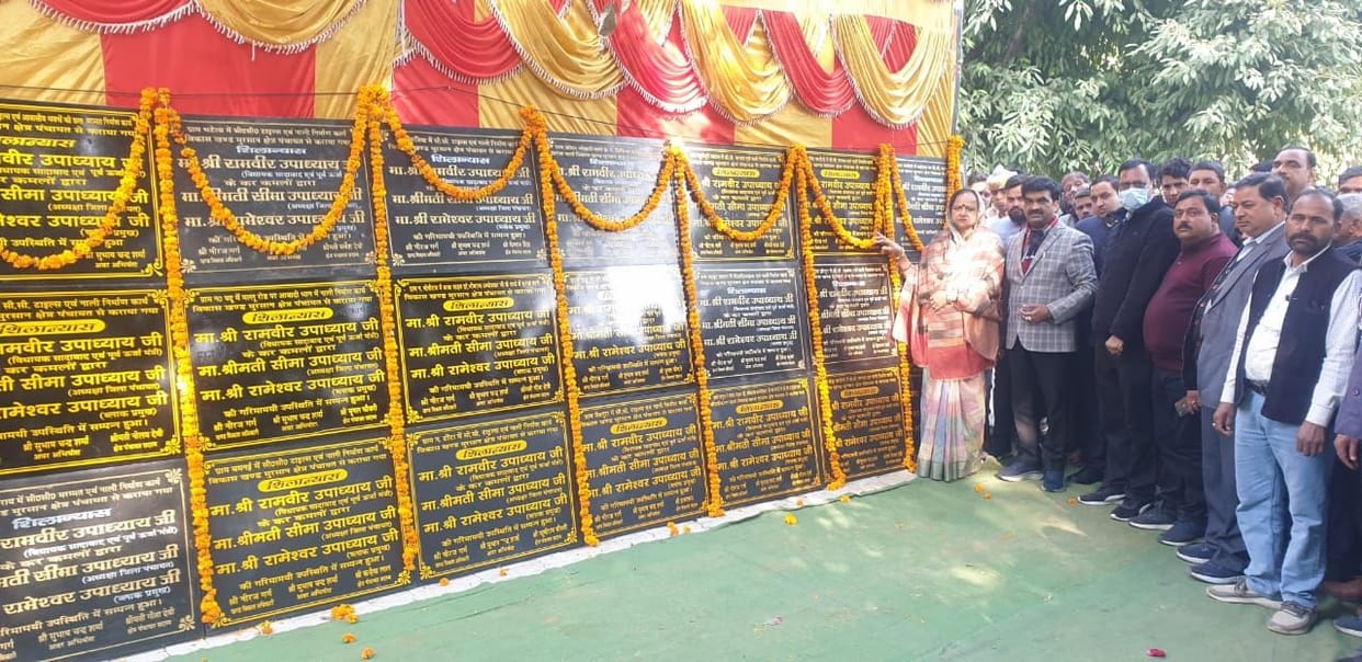 Hathras: Foundation stone laid for 59 CC tiles, drains and roads in Mursan