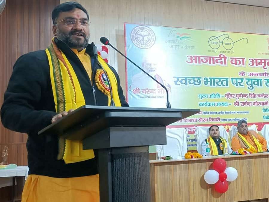 mahoba news