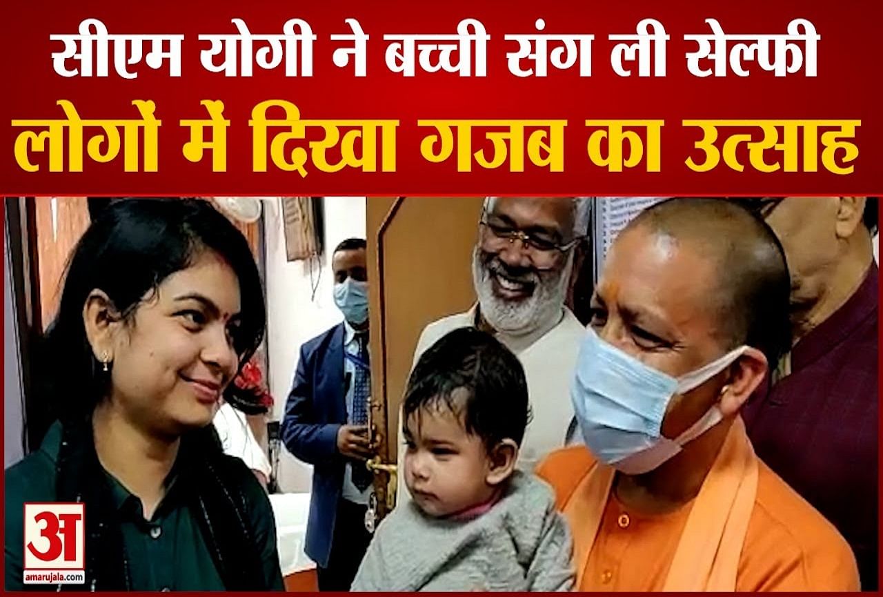 सीएम योगी