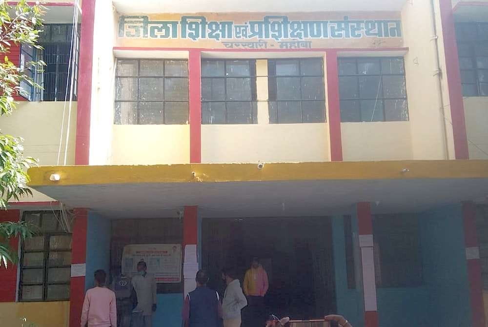 mahoba news