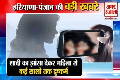 Divorced Woman Misded In Palwal By Neighbor