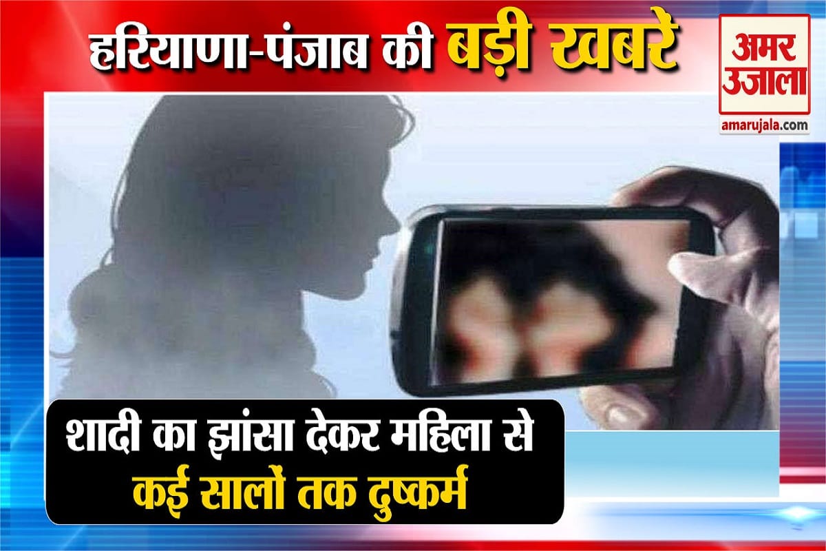 हरियाणा न्यूज