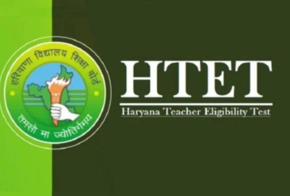 HTET OMR sheet 2021 releases on 5 january candidates can download at bseh.org.in