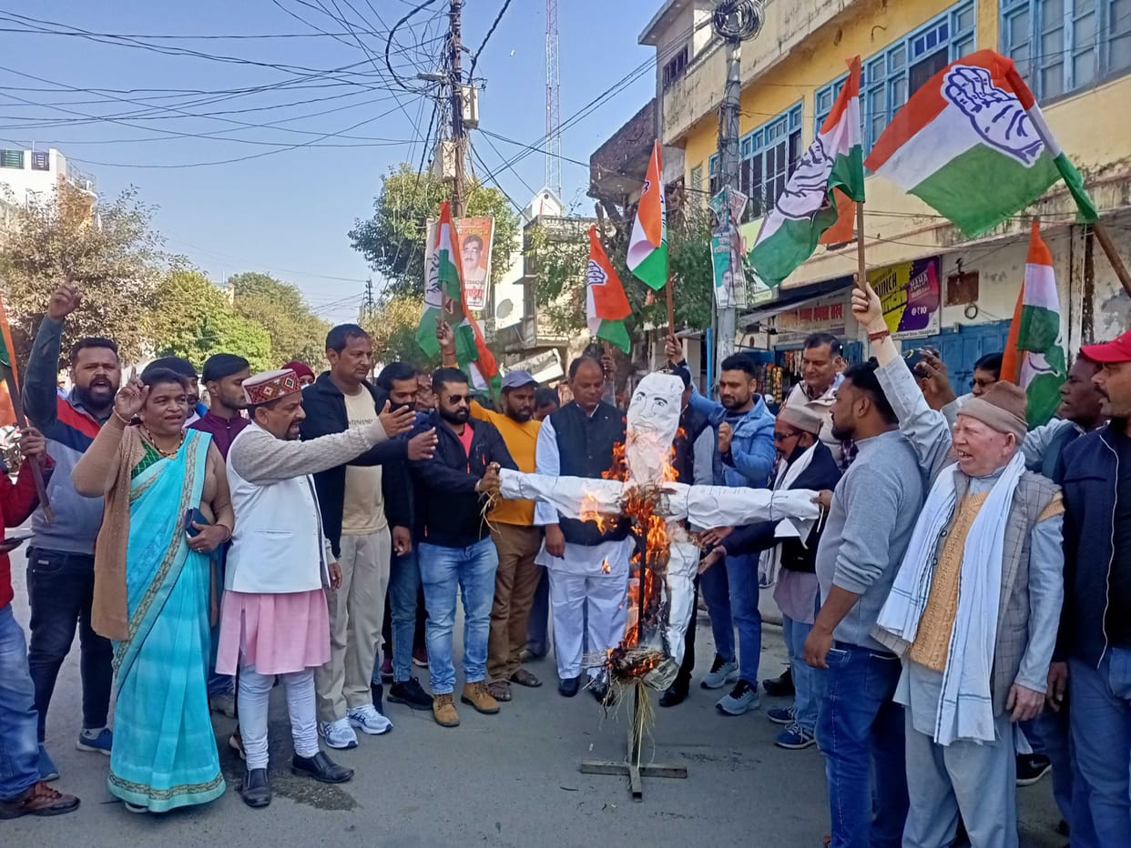 Protest by Congres in Champawat